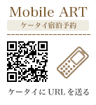 Mobile ART �P�[�^�C�h���\��