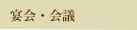 ����E��c